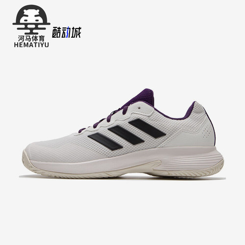 Adidas/阿迪达斯正品GameCourt 2 M男士经典网面训练网球鞋JS1949