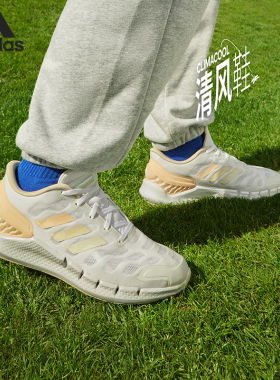 Adidas/阿迪达斯官方正品当季新款男女轻便耐磨透气休闲鞋IE5471