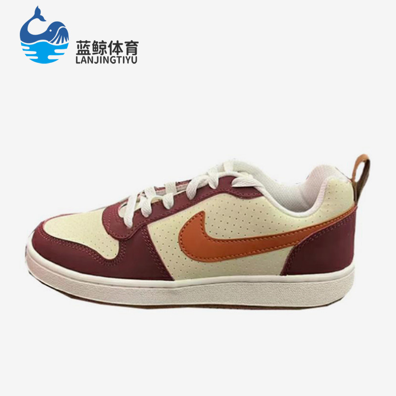 Nike/耐克正品 新款米白酒红色街头低帮简约板鞋IB4695-221