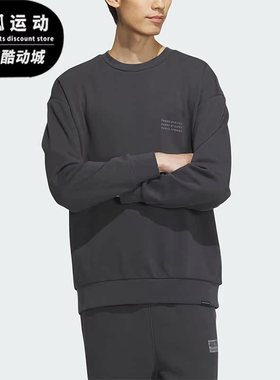 Adidas/阿迪达斯正品新款男子时尚圆领套头运动卫衣IS7421