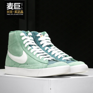 新款 男子运动鞋 高帮Blazer Nike 77休闲鞋 当季 Mid CZ4609 耐克正品