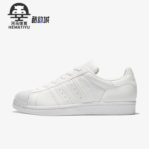 Adidas/阿迪达斯正品三叶草女士运动低帮简约轻便防滑板鞋BB0683