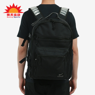 Nike/耐克正品UTILITY POWER男女运动经典大容量双肩包CK2663-010