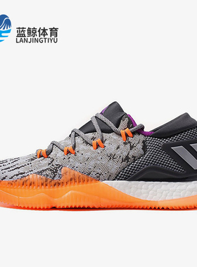 Adidas/阿迪达斯正品时尚男士舒适轻便经典低帮耐磨篮球鞋BB8384