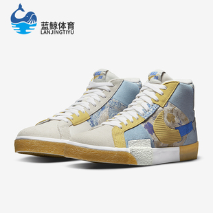 BLAZER 400 Nike ZOOM DM0859 耐克正品 男女拼接高幫板鞋
