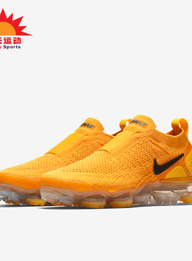 Nike/耐克正品VaporMax MOC 2女士低帮缓震跑步鞋AJ6599-700