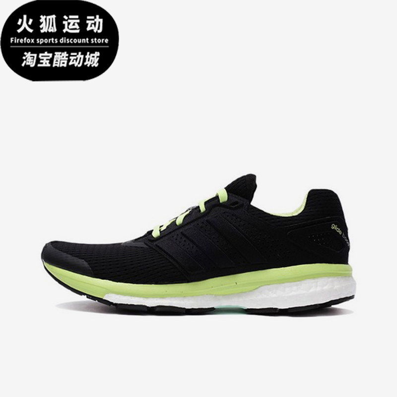 Adidas/阿迪达斯正品Supernova织物黑绿女黑绿色经典跑步鞋B33602