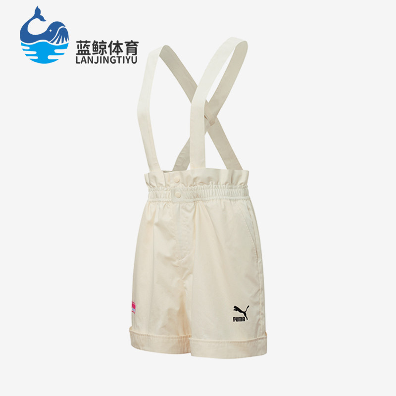 Puma/彪马正品夏季女士透气可拆卸背带运动休闲宽松短裤537516-65,运动服/休闲服装,运动中长裤／短裤,淘宝优惠券,粉丝福利购,淘宝优惠卷
