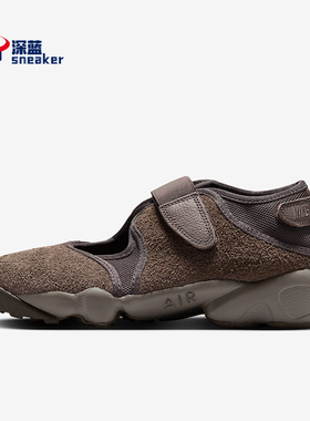 Nike/耐克正品Air Rift女士运动低帮绒面分趾休闲鞋HQ1474-002