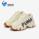 彪马正品 PULSAR WEDGE女士低帮厚底休闲老爹鞋 Puma 402050