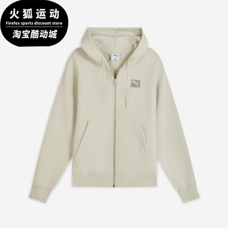 Puma/彪马正品2025冬季款女士针织连帽耐穿休闲运动外套636314-87