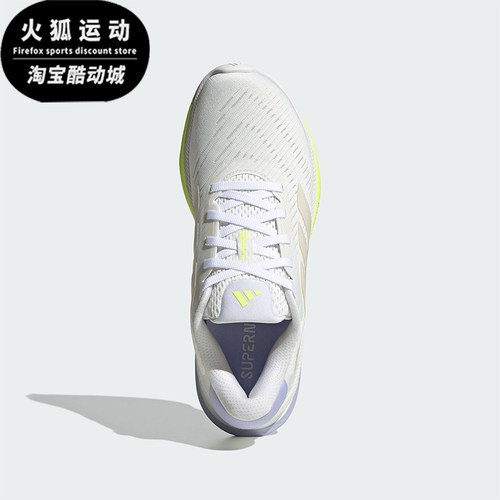 Adidas/阿迪达斯正品新款女士透气耐磨缓震训练跑步鞋IH0798