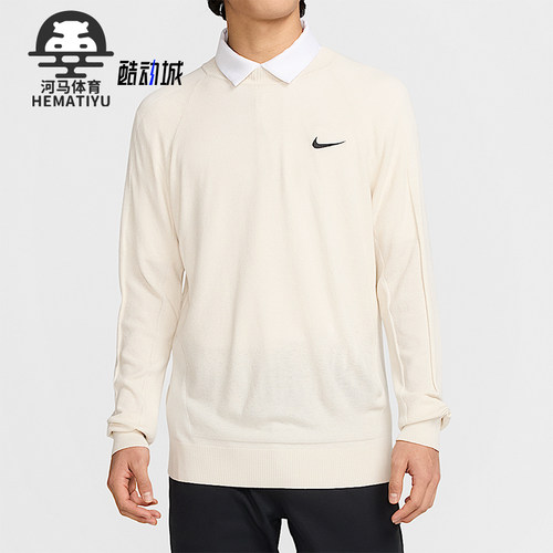 Nike/耐克正品2025秋季款男士休闲运动针织透气套头衫FQ8833-104