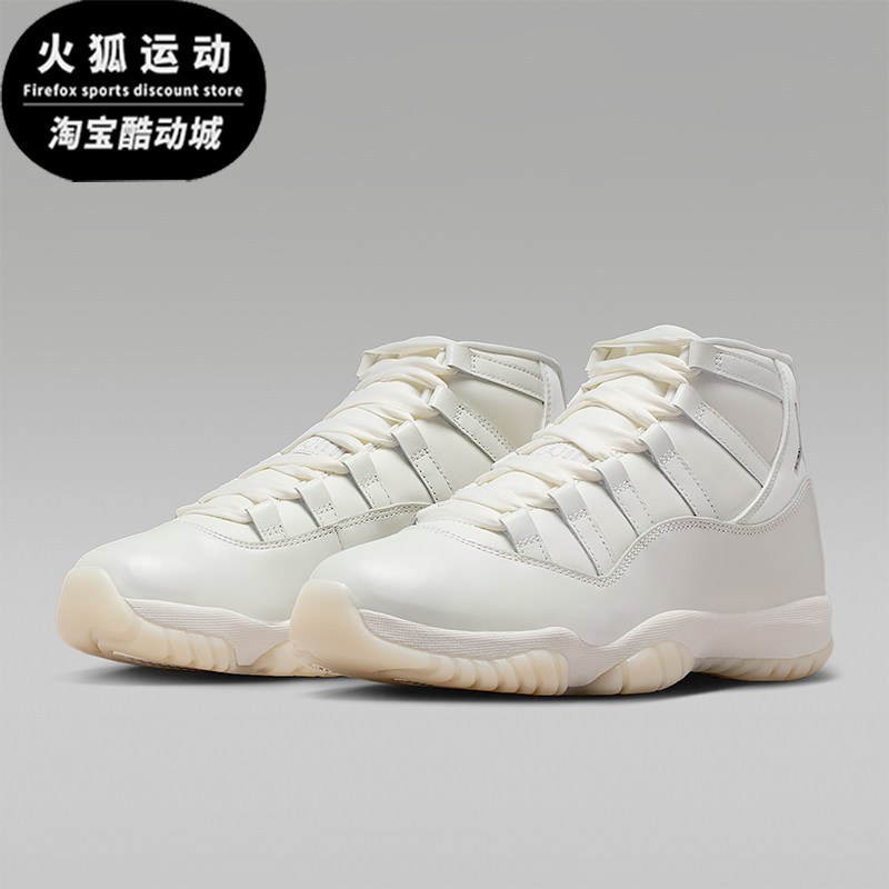 Nike/耐克正品JORDAN女士训练高帮系带减震运动篮球鞋AR0715-110