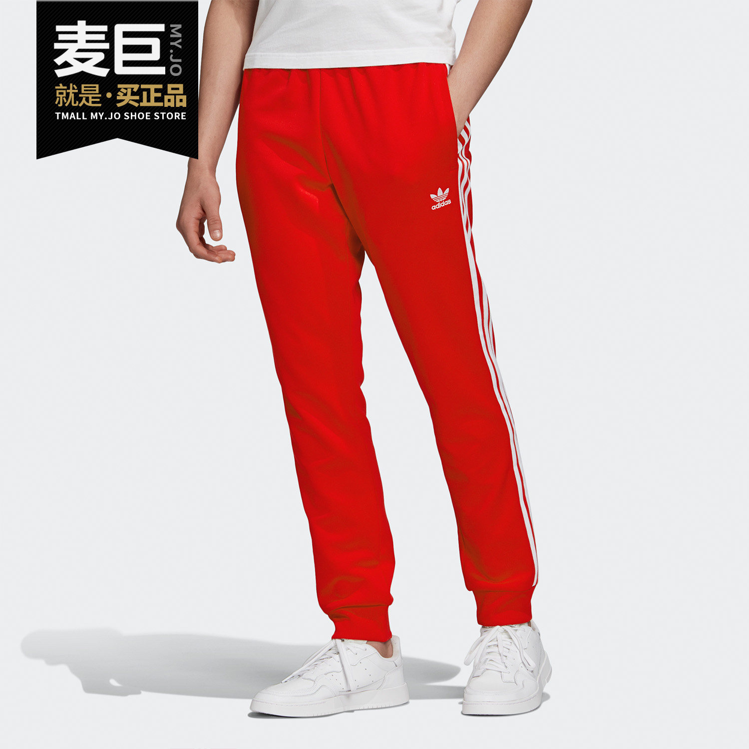 Adidas/阿迪达斯正品三叶草SST TP P BLUE男子休闲运动裤 GF0208