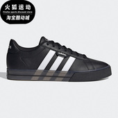 男子低帮休闲板鞋 Adidas G55067 DAILY 3.0 阿迪达斯正品 NEO