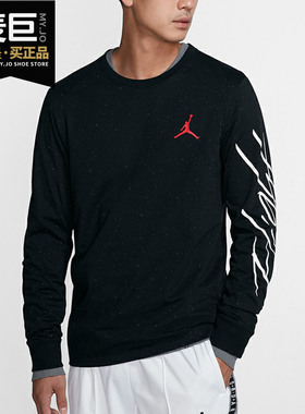 Nike/耐克正品当季新款AIR JORDAN男子篮球运动透气长袖T恤CT2948