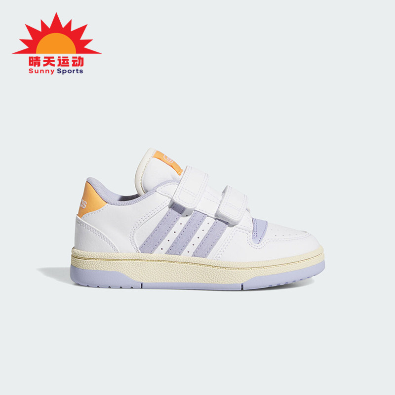 Adidas/阿迪达斯正品BREAKSTART2025年儿童款经典篮球鞋JQ0098 - 实物图