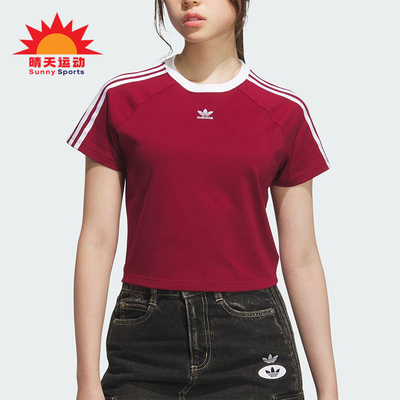 Adidas/阿迪达斯正品三叶草女士修身三条纹圆领透气短袖KF0314