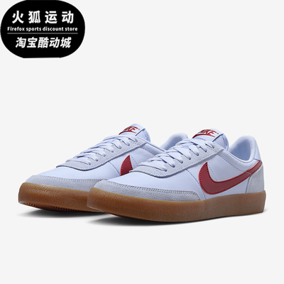 Nike/耐克正品Killshot 2 女士薄底复古经典运动板鞋IF1745-400
