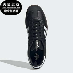休闲透气运动轻便板鞋 三叶草男女经典 JQ8835 阿迪达斯正品 Adidas