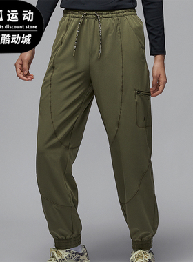 Nike/耐克正品JORDAN女士梭织宽松训练篮球长裤FB4660-222