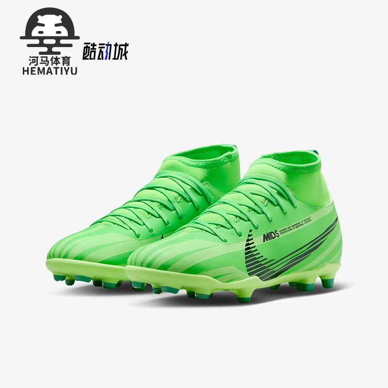 Nike/耐克GS女子大童足球鞋