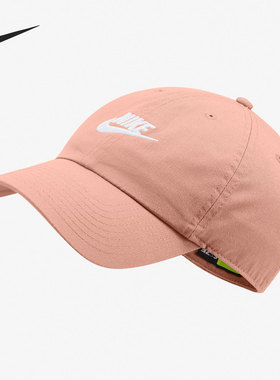 Nike/耐克正品2021春季男女同款户外遮阳休闲运动帽913011-800