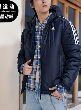 Adidas/阿迪达斯正品2025秋季款男士经典保暖运动连帽棉服KF6757