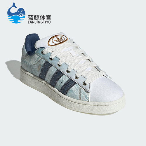 Adidas/阿迪达斯正品三叶草男女皮革时尚透气经典轻便板鞋JS2487