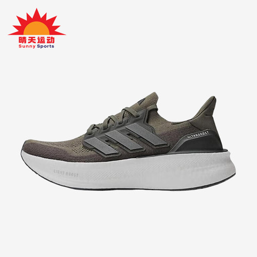 Adidas/阿迪达斯正品时尚男士缓震厚底透气网面百搭跑步鞋ID8815