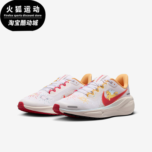 Nike/耐克正品Air Zoom Pegasus 41儿童运动减震跑步鞋IQ1139-161