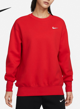 Nike/耐克正品当季新款女士针织圆领套头卫衣FZ6537-657