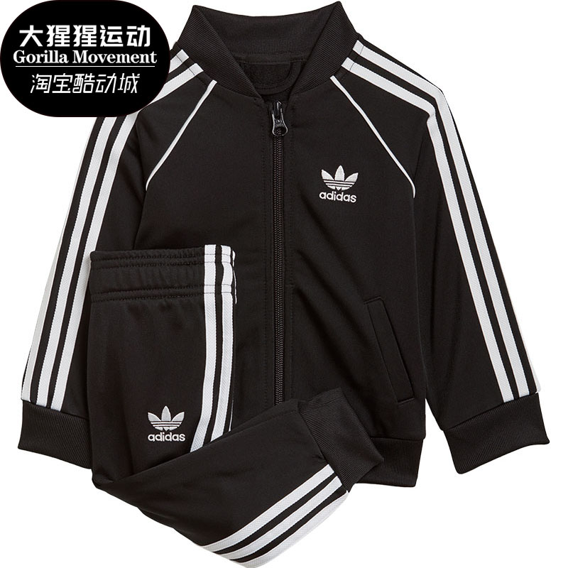 阿迪达斯婴幼童运动套装
