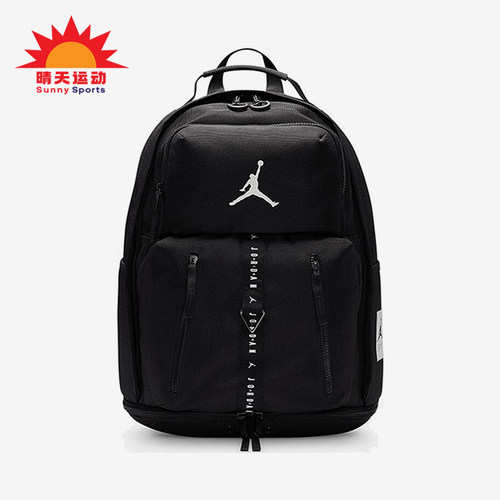 Nike/耐克正品JORDAN大童拉链运动双肩经典背包JD2313005GS-001