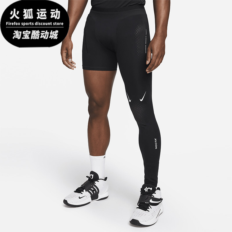 Nike/耐克正品2025 NOCTA男士跑步单腿运动训练紧身裤DN0006-010
