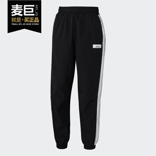 阿迪达斯正品女士运动长裤