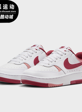 Nike/耐克正品Gamma Force女士日常低帮系带耐磨休闲鞋FQ8877-100