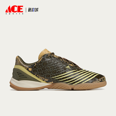 Adidas/阿迪达斯正品F50.7SALAC5新款男棕卡其色经典运动鞋JR2201