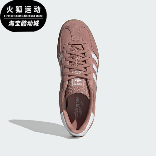 Adidas/阿迪达斯正品三叶草女士休闲绒面革复古经典板鞋JS1397
