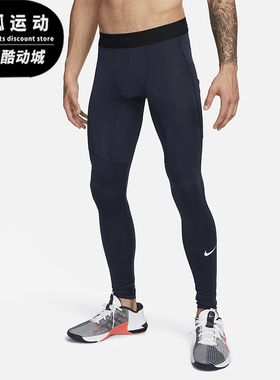 Nike/耐克正品 Dri-FIT男士运动修身复古透气亲肤长裤FB7952-451