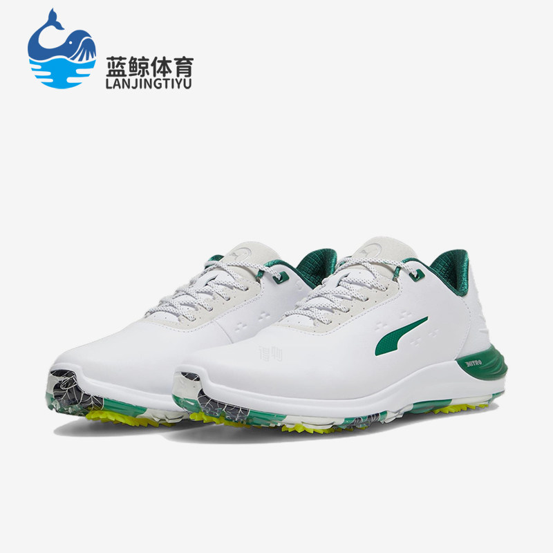 Puma/彪马正品稳定高尔夫球鞋白绿男黄绿色经典低帮鞋子379856-01
