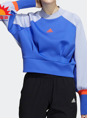 Adidas/阿迪达斯正品新款女子圆领运动舒适长袖卫衣H09677