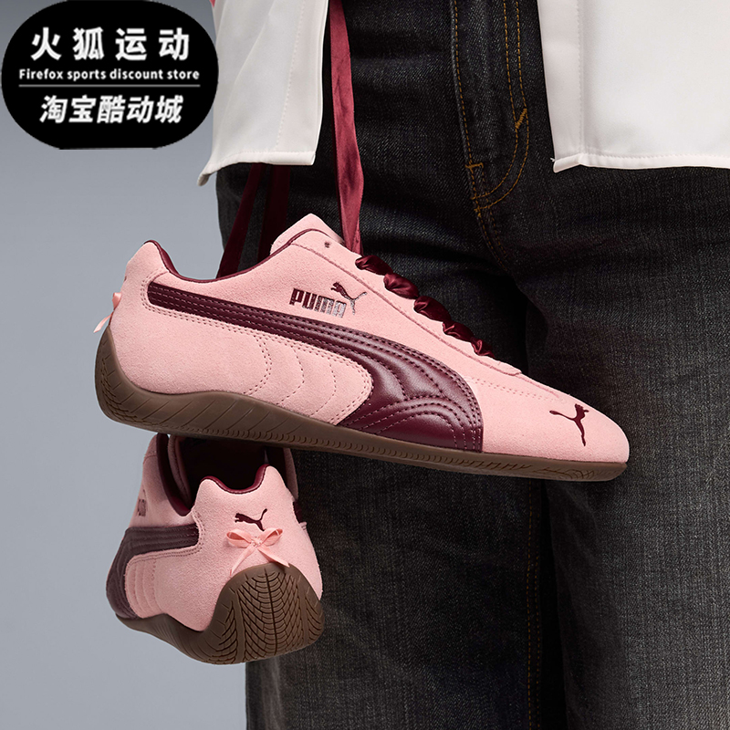 Puma/彪马正品男士加绒运动梭织保暖中腰经典透气休闲裤408177-01