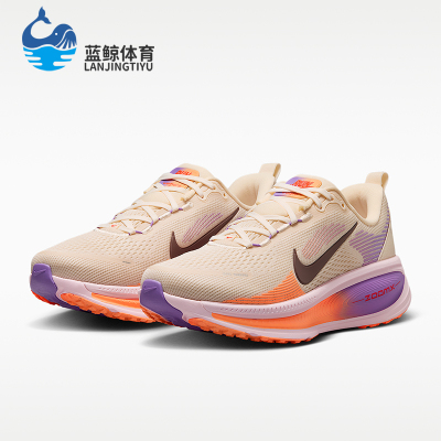 Nike/耐克正品VOMERO 18女士低帮时尚缓震轻便运动跑鞋HM6804-113