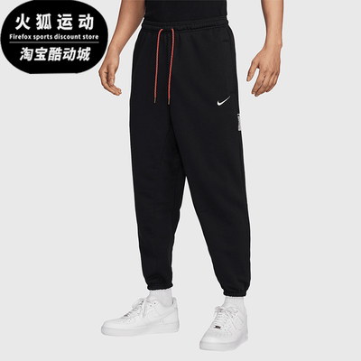 耐克男士经典篮球长裤