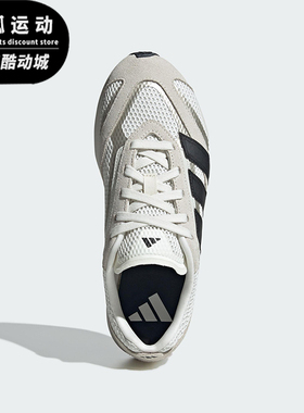 Adidas/阿迪达斯正品LIGHTBLAZE LP女士日常经典耐磨跑步鞋JS3200