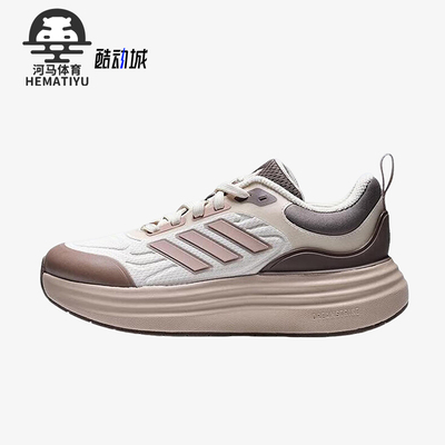 Adidas/阿迪达斯正品NORA SHELL女士系带运动厚底跑步鞋KK4492