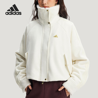 Adidas/阿迪达斯正品冬季女士短款宽松休闲高领毛绒外套KH2662