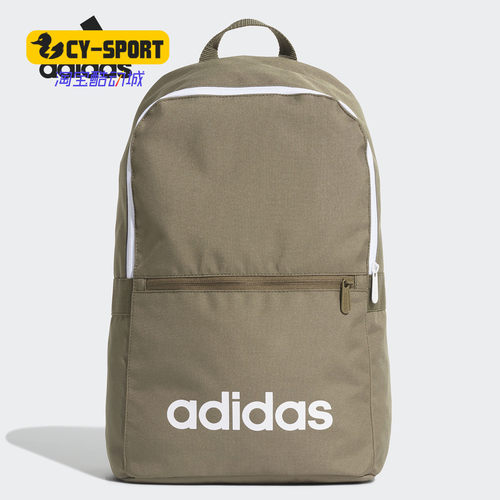 Adidas/阿迪达斯正品NEO 冬季中性运动休闲双肩包背包 ED0291